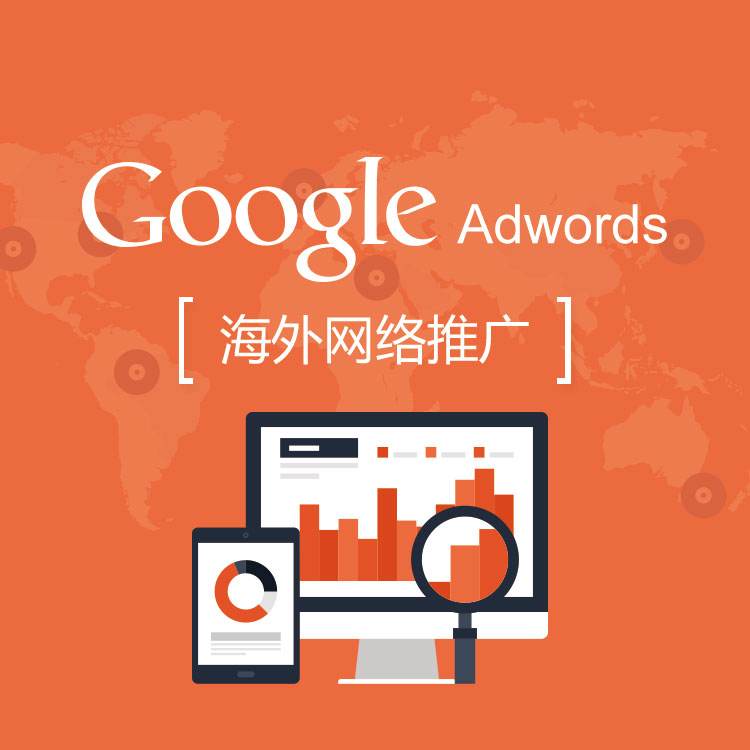 谷歌广告的五种基本类型，如何选择合适的谷歌广告类型？